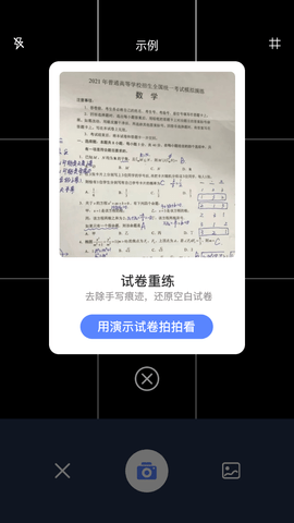 题查查