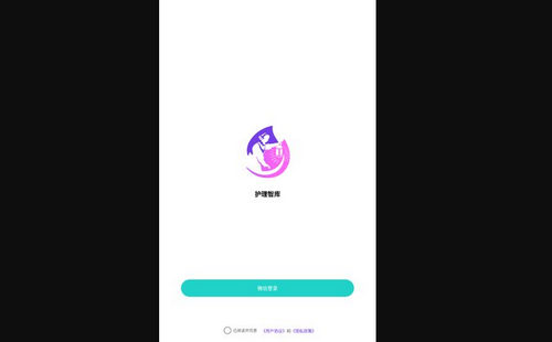 护理智库App手机版