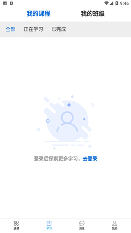 芝士阶梯2023官方最新版
