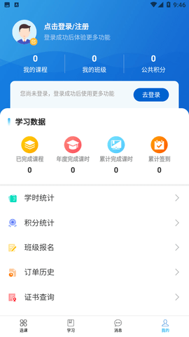 芝士阶梯
