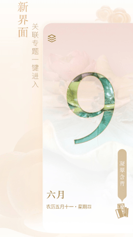 每日故宫2023最新版