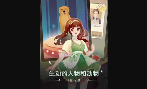 当代人生怎么提升角色魅力 当代人生提升角色魅力的方法