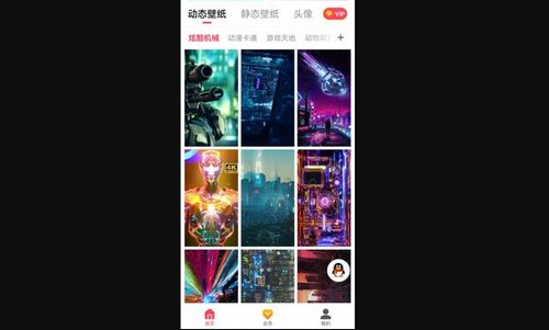 高清主题壁纸App手机版