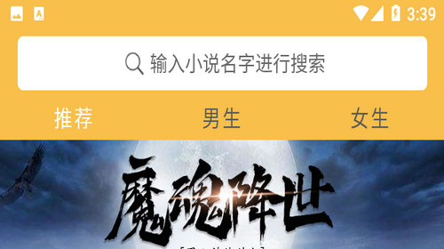 书中阅读网永久免费版