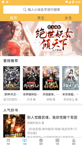 书中阅读网