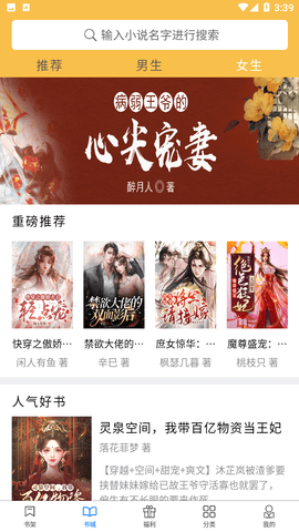 书中阅读网