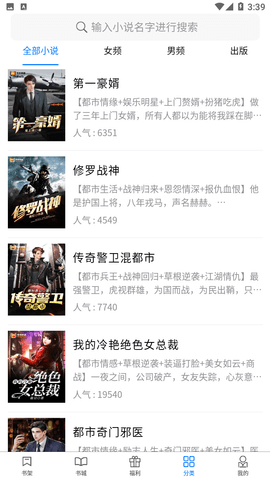 书中阅读网
