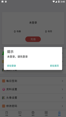 书中阅读网