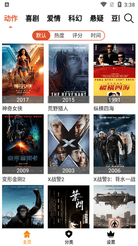 枇杷影视2023最新版