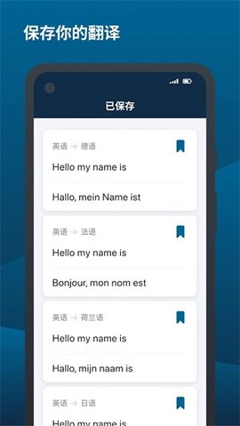 DeepLl翻译免更新去升级版
