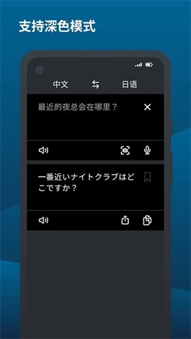 DeepLl翻译免更新去升级版