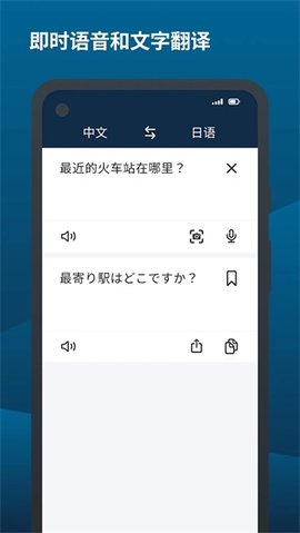 DeepLl翻译免更新去升级版