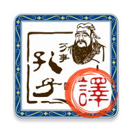 文言文翻译器免费版