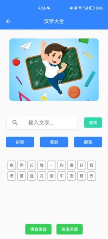 文言文翻译器免费版