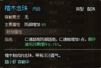 大侠立志传全章节通关图文攻略大全
