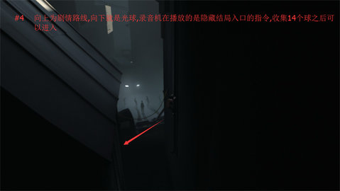 INSIDE官方版