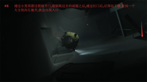 INSIDE官方版