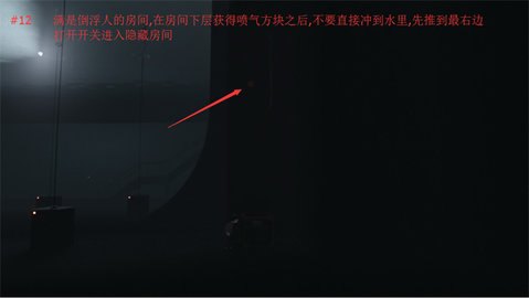 INSIDE官方版