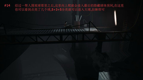 INSIDE官方版