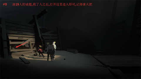 INSIDE官方版
