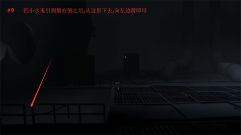 INSIDE官方版