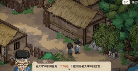 大侠立志传所有结局触发达成条件攻略大全