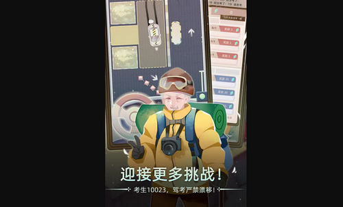 当代人生怎么开公司 当代人生开公司的方法介绍