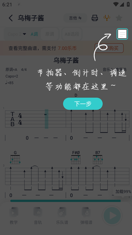 恩雅音乐2023最新官方版