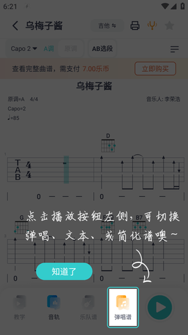 恩雅音乐2023最新官方版