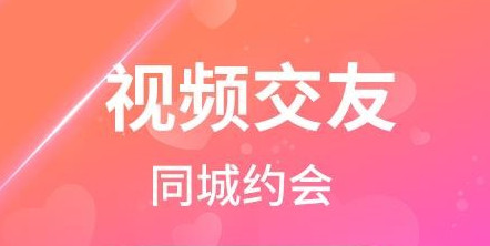 夜沁聊天交友app最新版