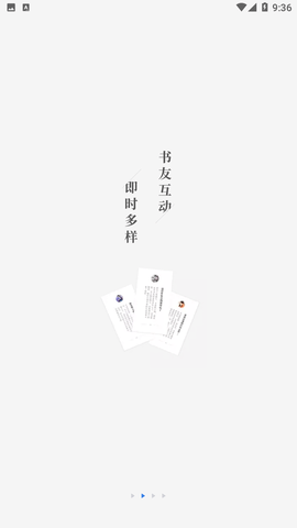 作家助手app