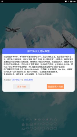 盛洁全能计算器App免费版