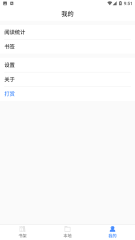 思读pdf