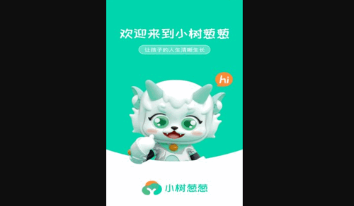葱葱阅读App手机版