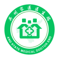 并州家医医生端手机版
