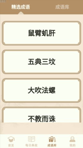 多多大聪明App
