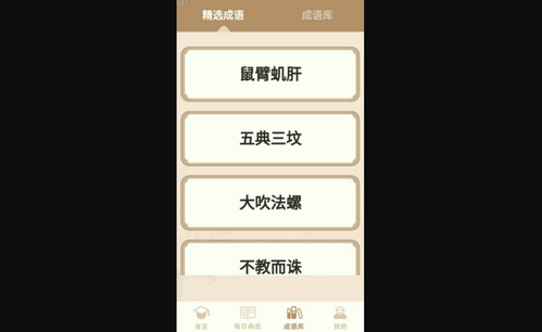 多多大聪明App安卓版