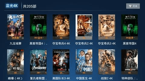 小雨伞TV免登录版