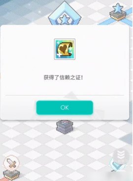 世界弹射物语羁绊之证怎么获得 羁绊之证的获得方法