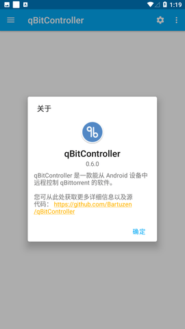 qBitController