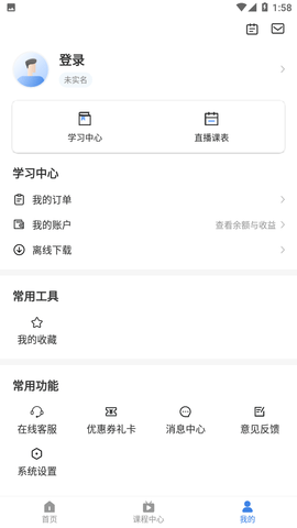 思享泉2023最新官方版