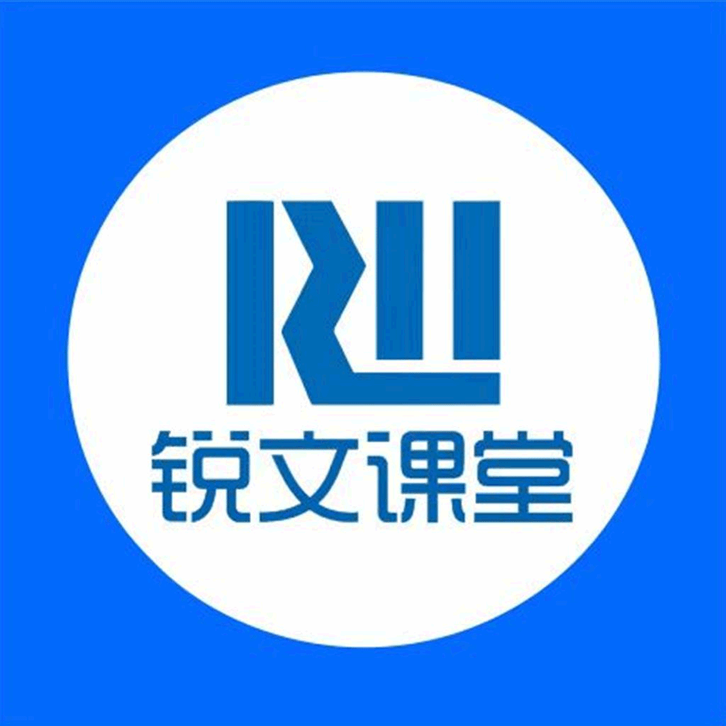 锐文课堂App官方版