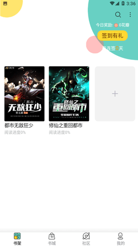 雅洽书院