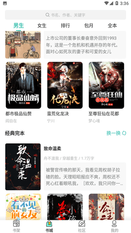 雅洽书院