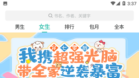 雅洽书院2024最新免费版