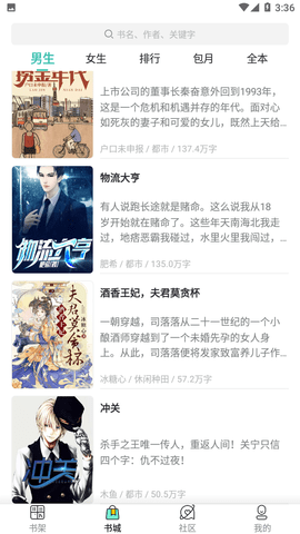 雅洽书院2024最新免费版
