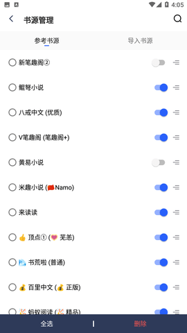 紫霞小说