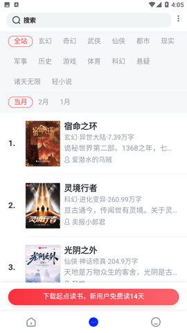 紫霞小说