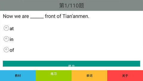 六年级下册英语电子书人教版最新版