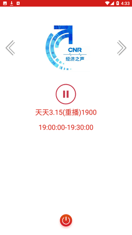 中国之声